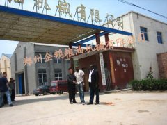 大豆油油脂精煉成套加工生產線設備(圖1) 大豆油油脂精煉成套加工生產線設備(圖1)