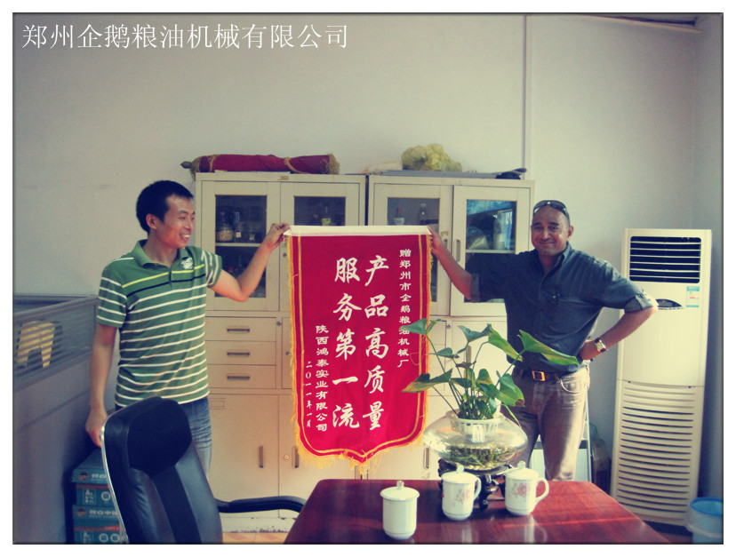 馬達加斯加40噸棕櫚油分提生產線(圖1) 精煉設備