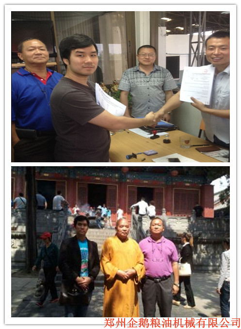 油脂浸出設備，精煉設備，精煉生產(chǎn)線