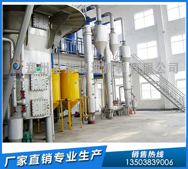 河北50噸棉籽浸出油設備,企鵝品質物盡所用(圖1) 棉籽油浸出設備