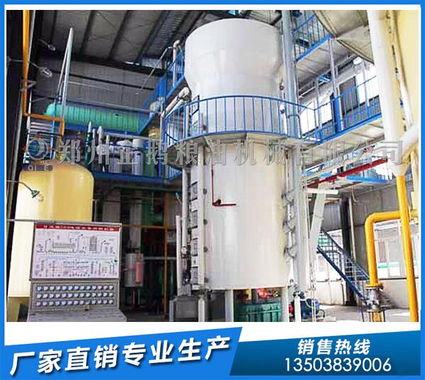 菜籽浸出油設(shè)備,找企鵝糧油,現(xiàn)場可參觀(圖1) 菜籽油浸出設(shè)備